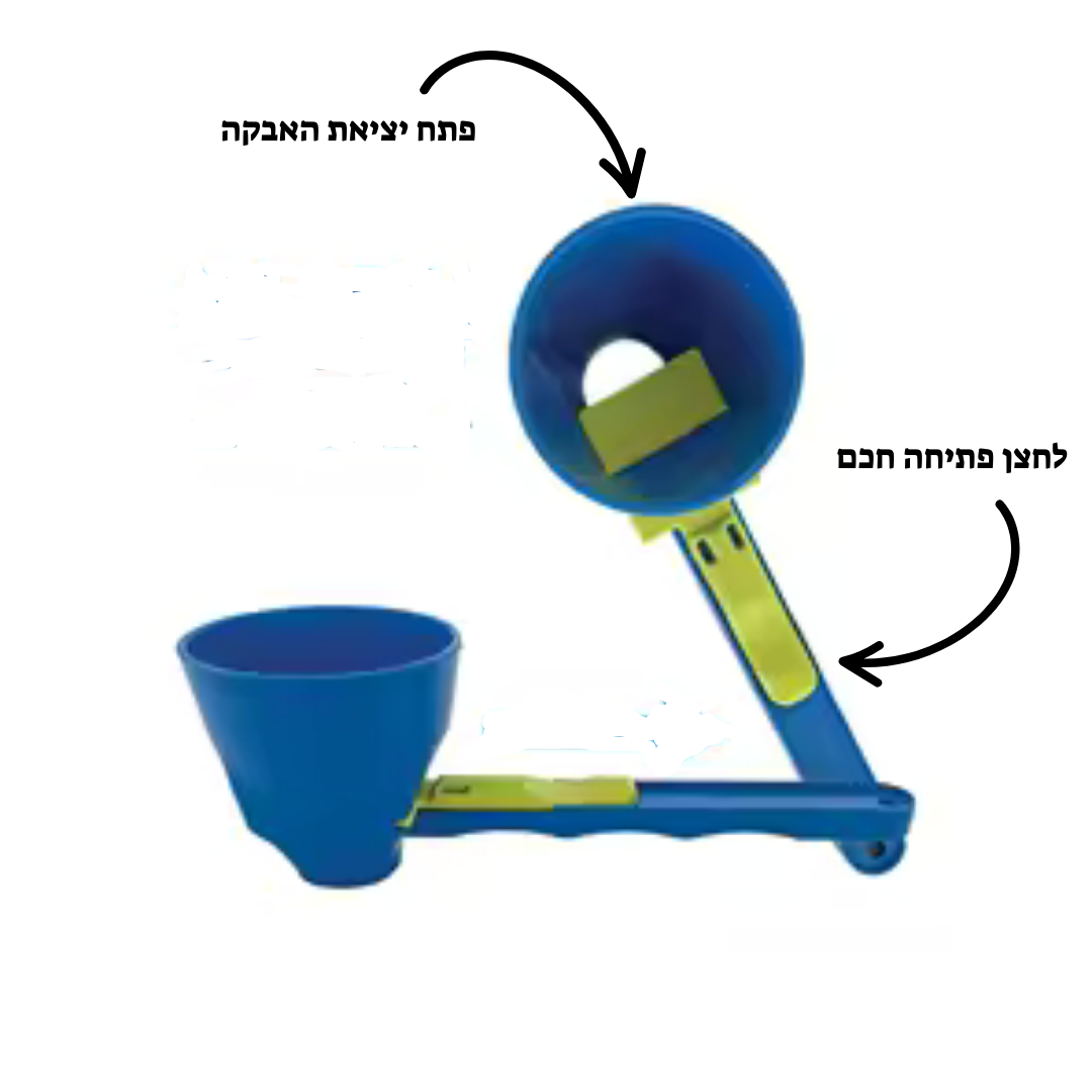 סקופר חכם